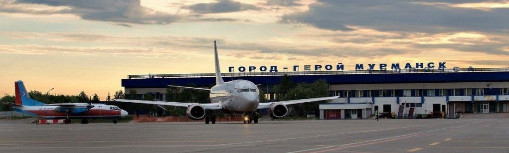 Аэропорт мурманск стоянка авто